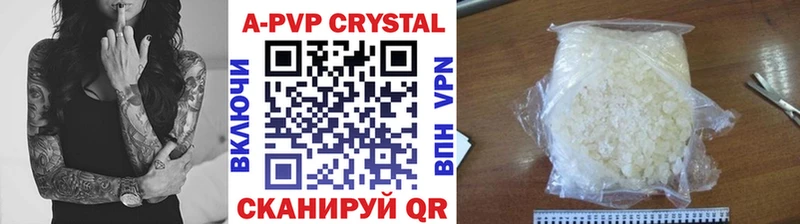 Купить Канабис  Меф мяу мяу  APVP  ГАШ  КОКАИН  Новопавловск