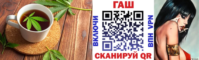 Купить закладки  Новопавловск  Еда ТГК конопля 