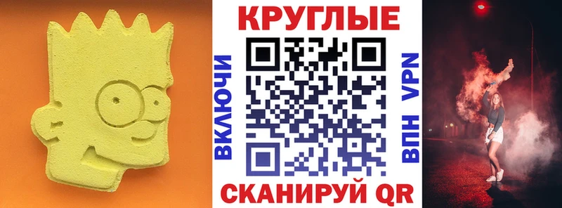 Купить где  Новопавловск  Ecstasy таблы 