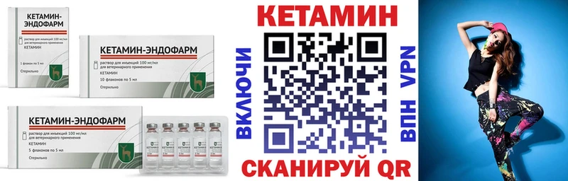 Купить закладки  Новопавловск  Кетамин VHQ 