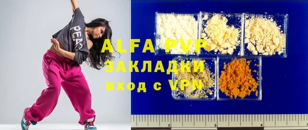 MESCALINE Красноперекопск