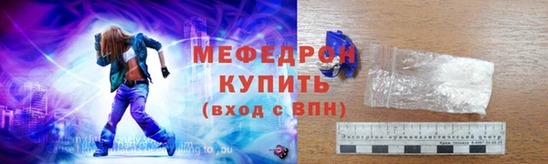 MESCALINE Красноперекопск