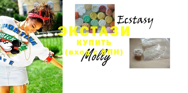 MESCALINE Красноперекопск
