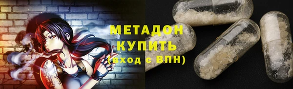 MESCALINE Красноперекопск