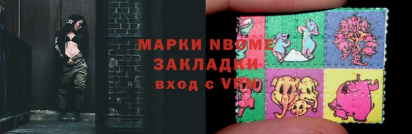 MESCALINE Красноперекопск