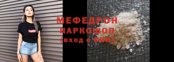 кокс Краснослободск