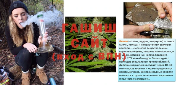 MESCALINE Красноперекопск