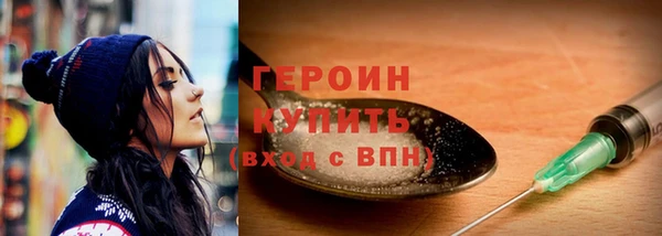 MESCALINE Красноперекопск