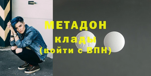 MESCALINE Красноперекопск