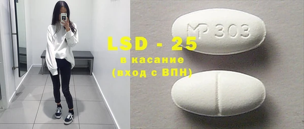 MESCALINE Красноперекопск