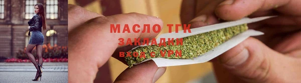 соль курить ск Краснотурьинск