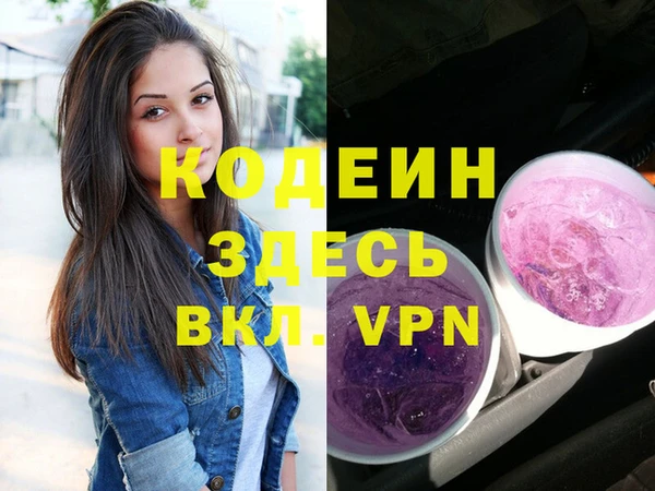 MESCALINE Красноперекопск