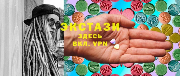 соль курить ск Краснотурьинск
