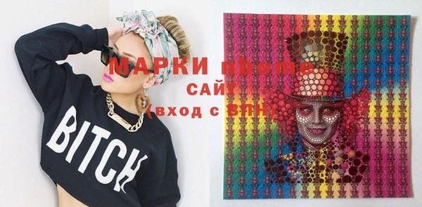MESCALINE Красноперекопск