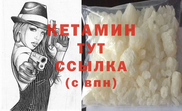 MESCALINE Красноперекопск