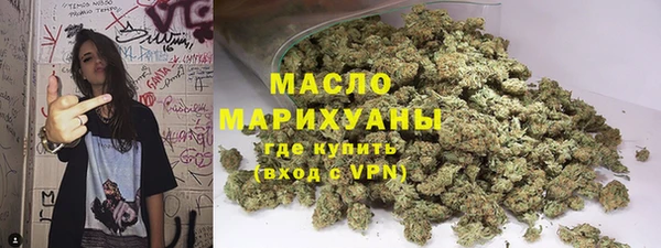 MESCALINE Красноперекопск