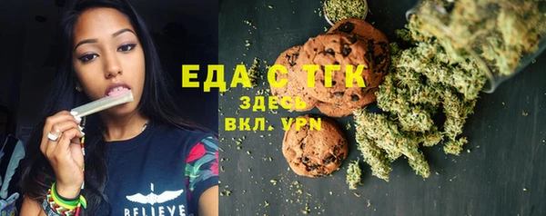 MESCALINE Красноперекопск