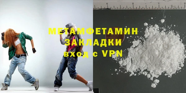 соль курить ск Краснотурьинск