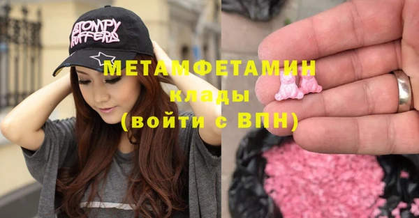 MESCALINE Красноперекопск