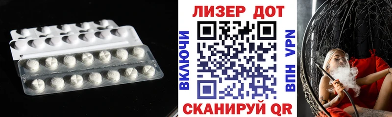 Купить закладки  Новопавловск  Лсд 25 экстази ecstasy 