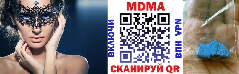 Купить где  Новопавловск  МДМА молли 