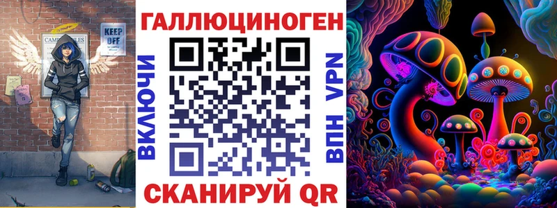 Купить где  Новопавловск  Галлюциногенные грибы Magic Shrooms 