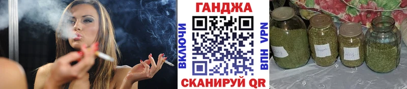 Купить где  Новопавловск  МАРИХУАНА планчик 